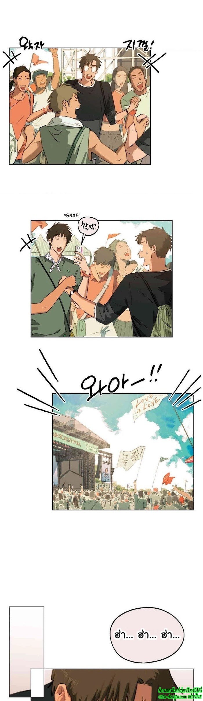 First of Summers EP 6